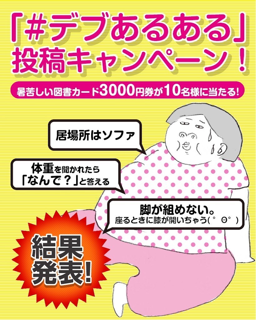 f:id:cheboo:20191212121554j:image