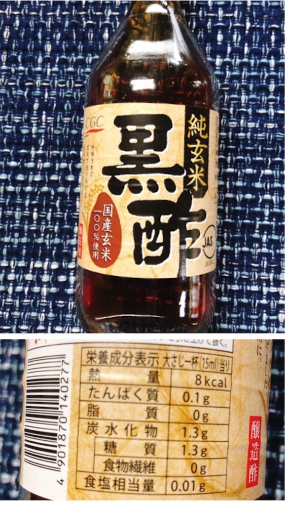 f:id:cheboo:20191218191348j:image