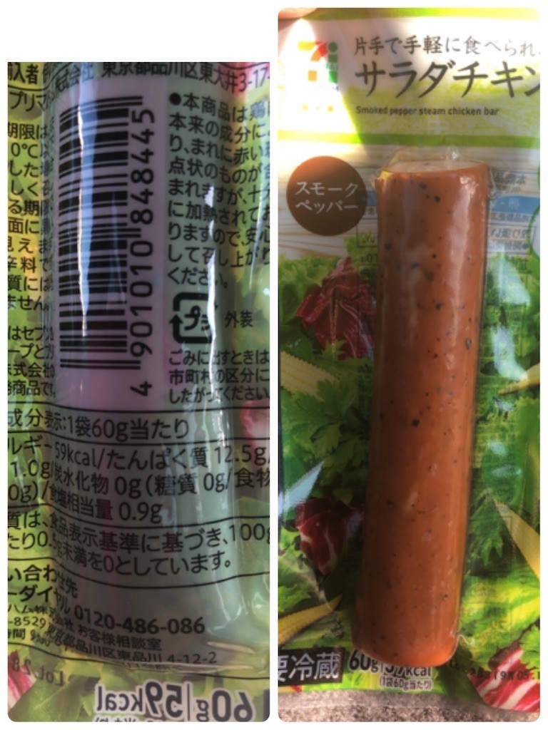 f:id:cheboo:20191229203257j:image