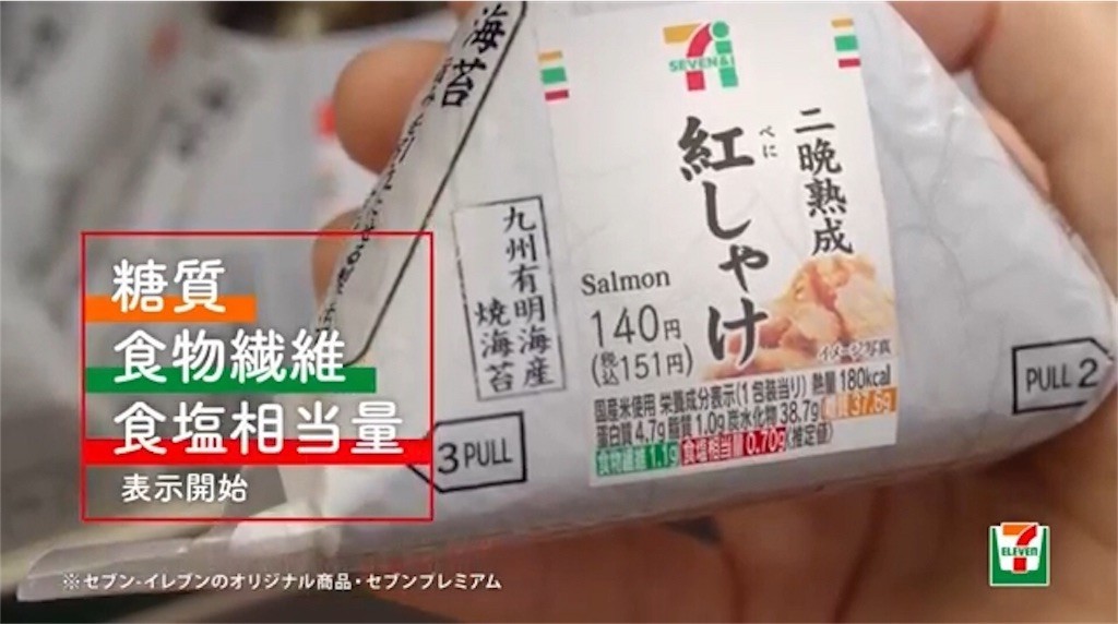 f:id:cheboo:20191229224517j:image