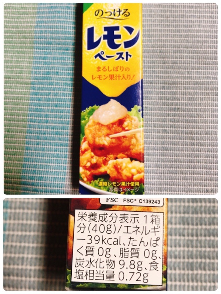 f:id:cheboo:20200423193259j:image