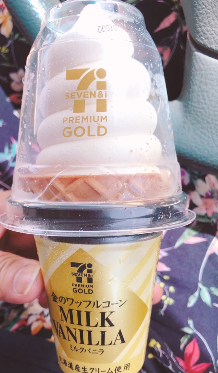 セブンイレブン 金のワッフルコーンミルクバニラ 桃田ぶーこの ゆる糖質制限 ダイエット セブンイレブン 金のワッフルコーンミルクバニラ 桃田ぶーこの ゆる糖質制限 ダイエット