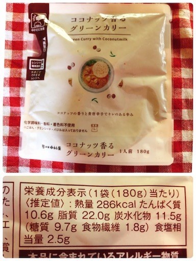 f:id:cheboo:20201026193700j:image