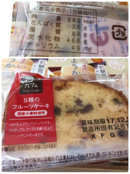 フルーツケーキ