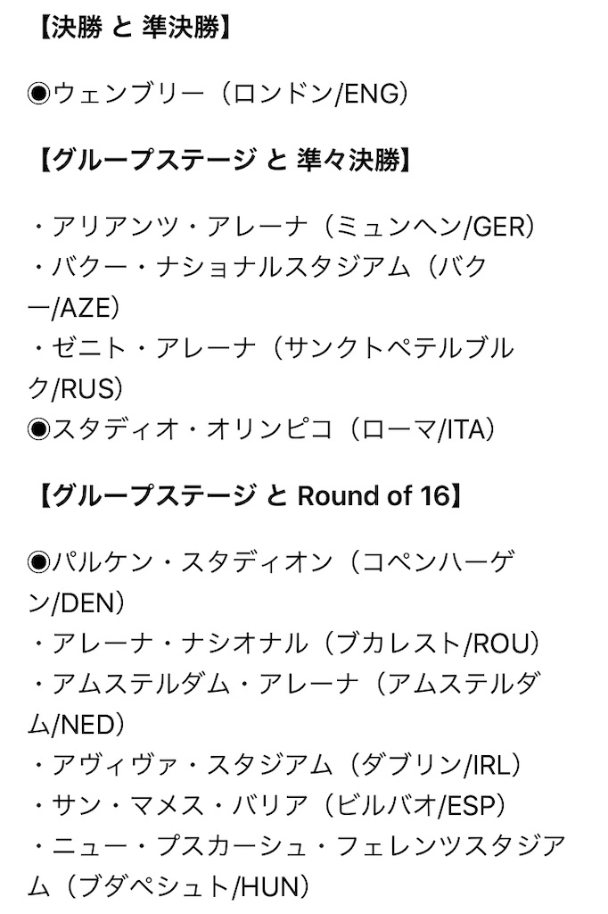 f:id:cheburashuka:20210611173609j:image f:id:cheburashuka:20210611173609j:image