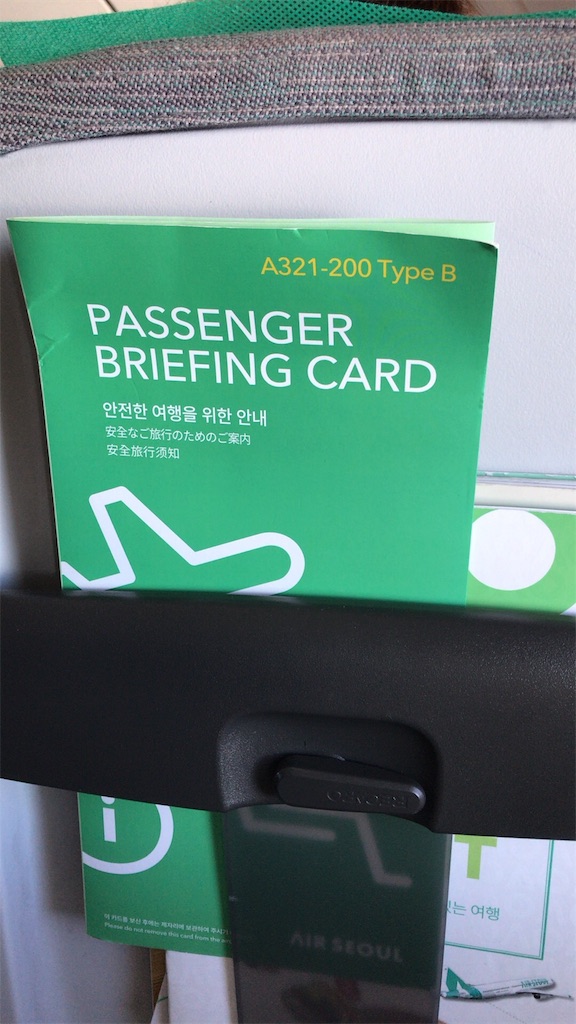 f:id:chee-tama:20180806002247j:image