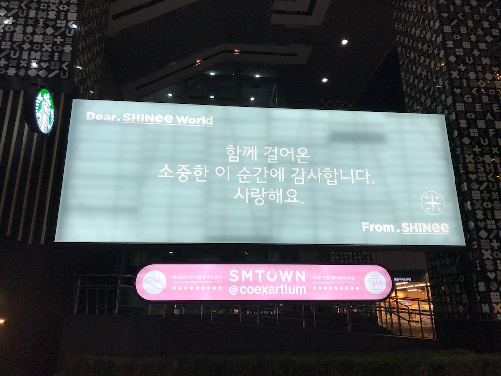 f:id:chee-tama:20180806002505j:image