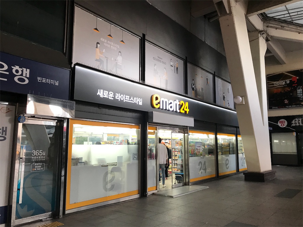 f:id:chee-tama:20180806203353j:image