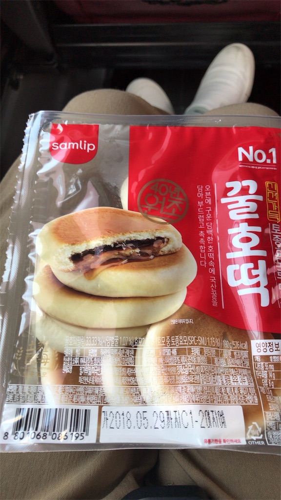 f:id:chee-tama:20180806203435j:image