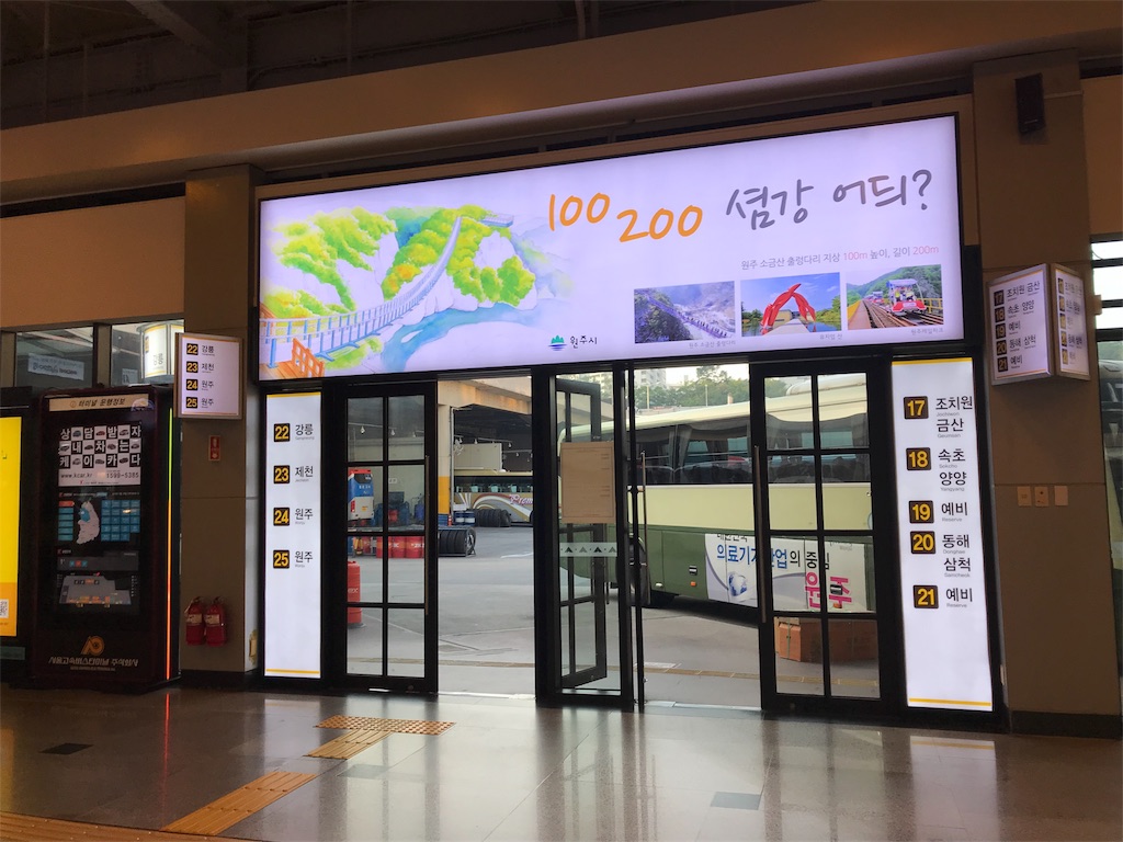 f:id:chee-tama:20180806203641j:image