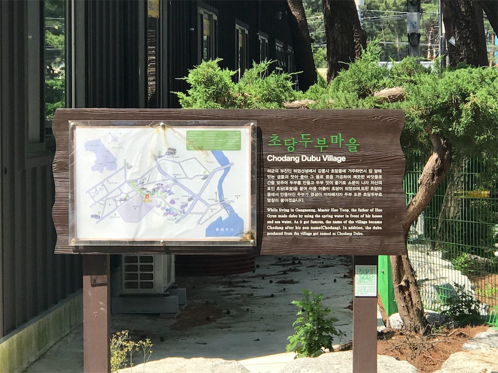 f:id:chee-tama:20180806204126j:image