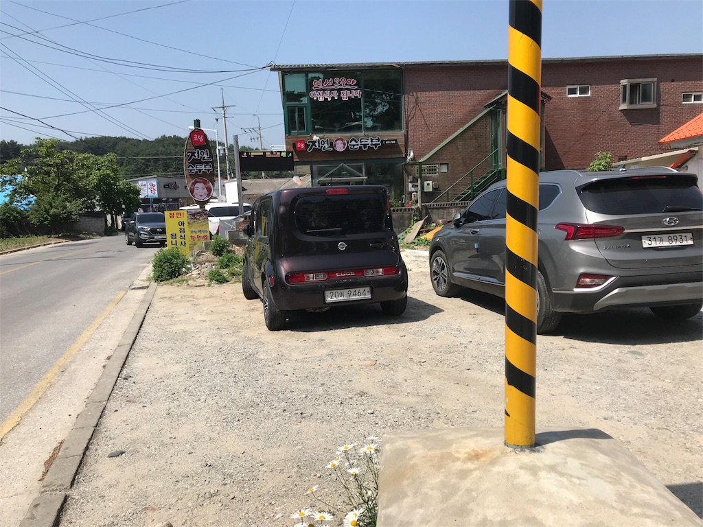 f:id:chee-tama:20180806205156j:image