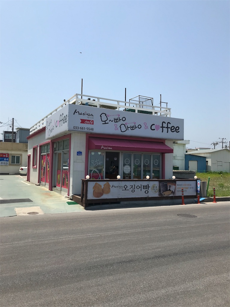 f:id:chee-tama:20180806234538j:image