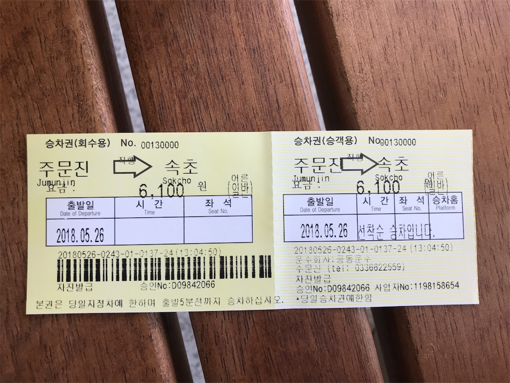 f:id:chee-tama:20180806234846j:image