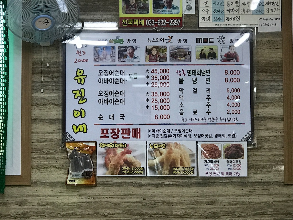 f:id:chee-tama:20180807000405j:image