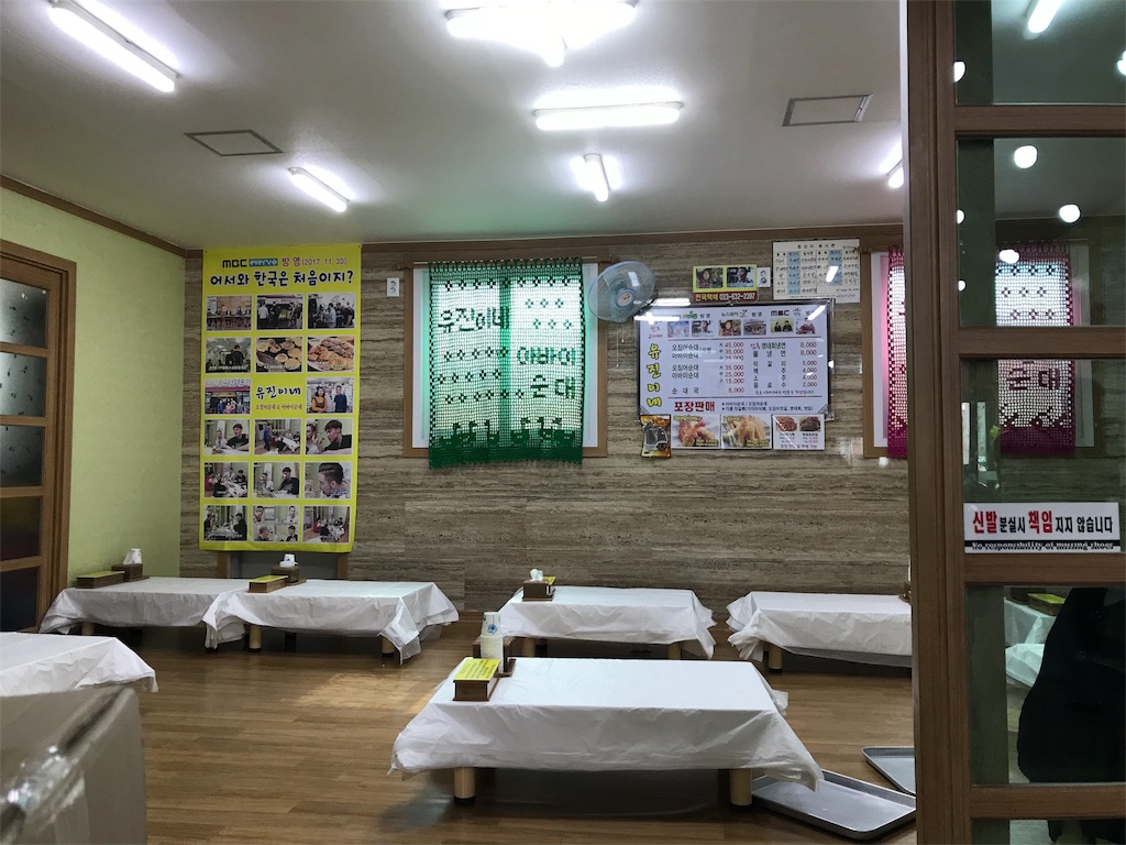 f:id:chee-tama:20180807000409j:image