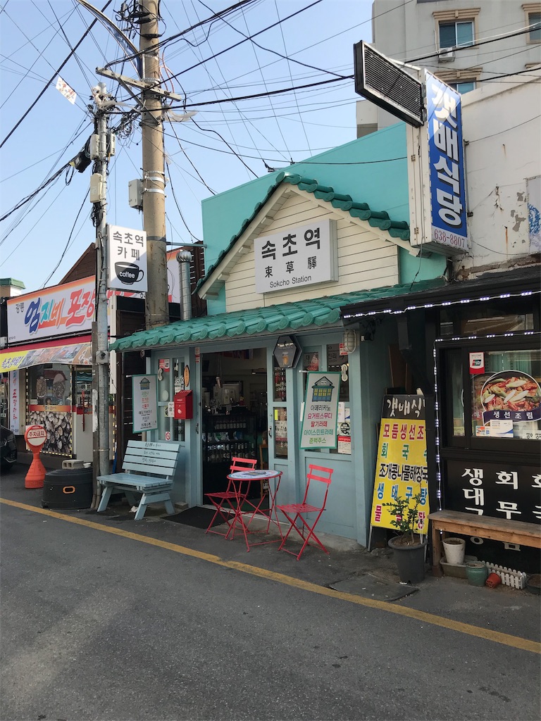 f:id:chee-tama:20180807000757j:image