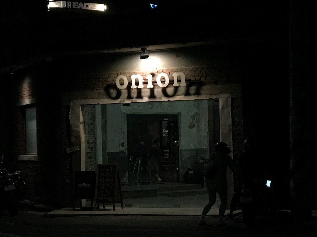 f:id:chee-tama:20180807002046j:image