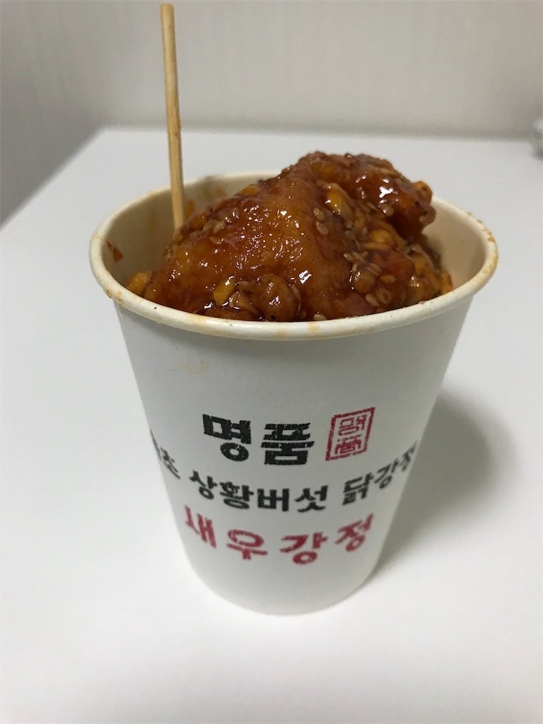 f:id:chee-tama:20180807002340j:image