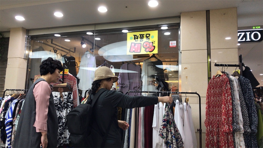 f:id:chee-tama:20180807005259j:image