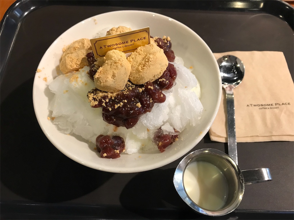 f:id:chee-tama:20180807005547j:image