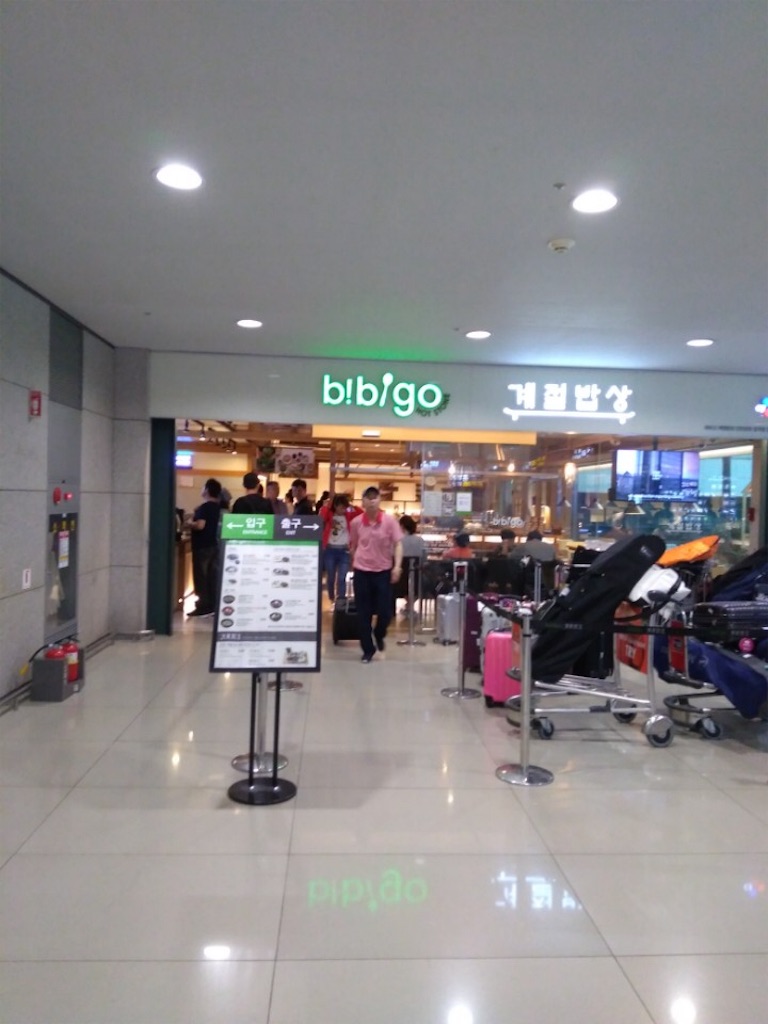 f:id:chee-tama:20180807010053j:image