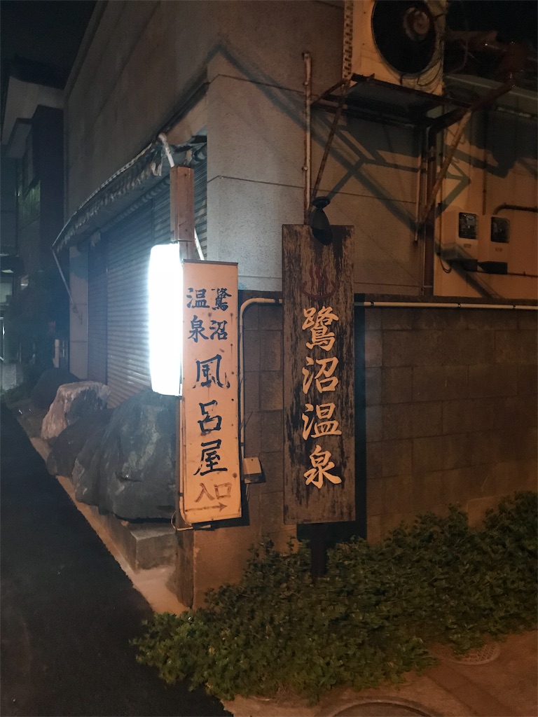 f:id:chee-tama:20180823001940j:image