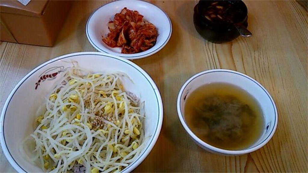 f:id:chee-tama:20180926205222j:image f:id:chee-tama:20180926205222j:image