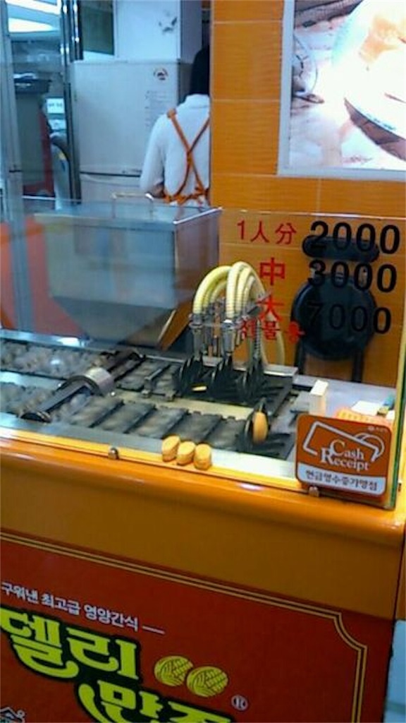 f:id:chee-tama:20180926205302j:image f:id:chee-tama:20180926205302j:image