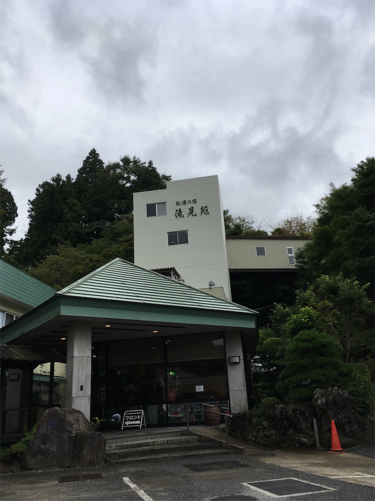 f:id:chee-tama:20181005213050j:image