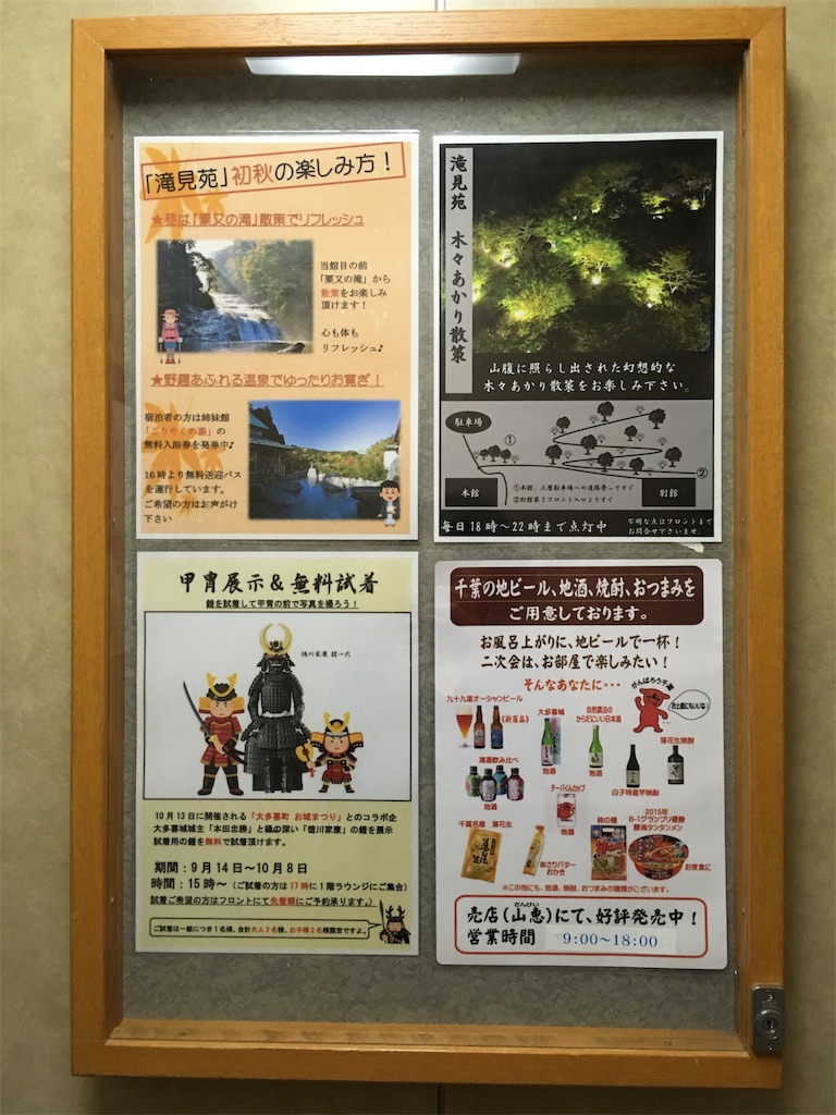 f:id:chee-tama:20181005213142j:image