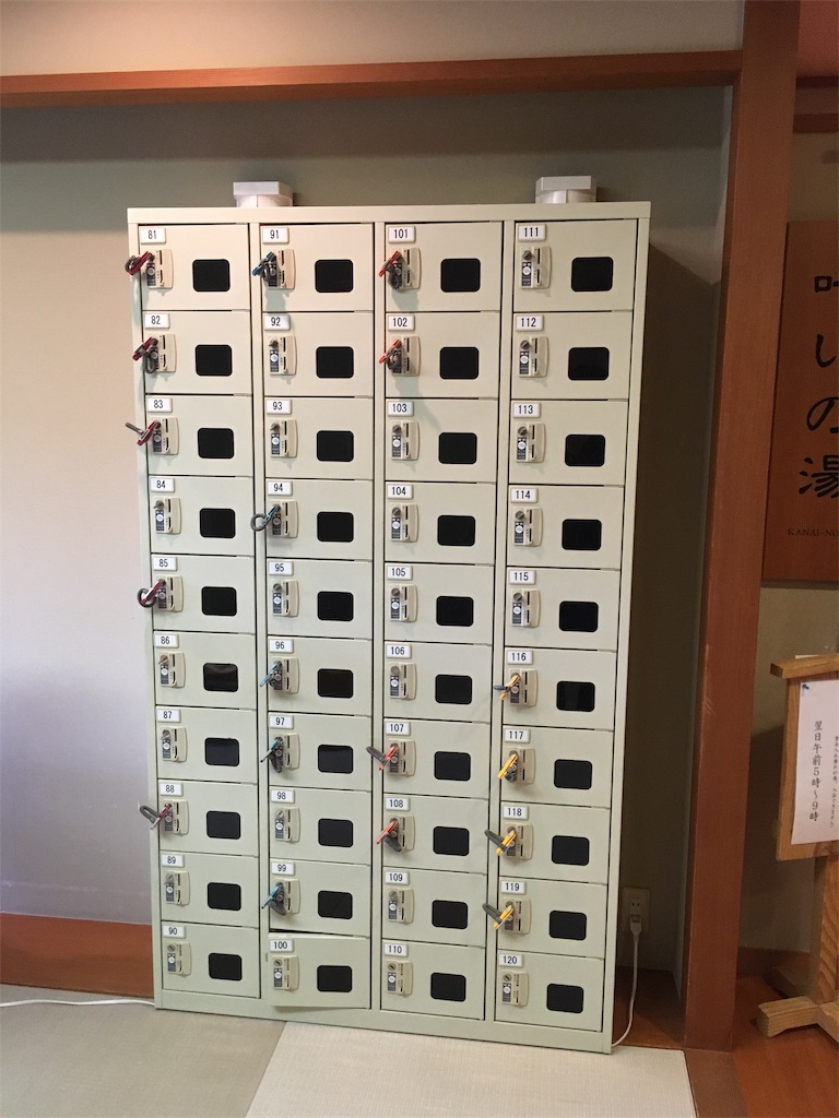 f:id:chee-tama:20181005213337j:image