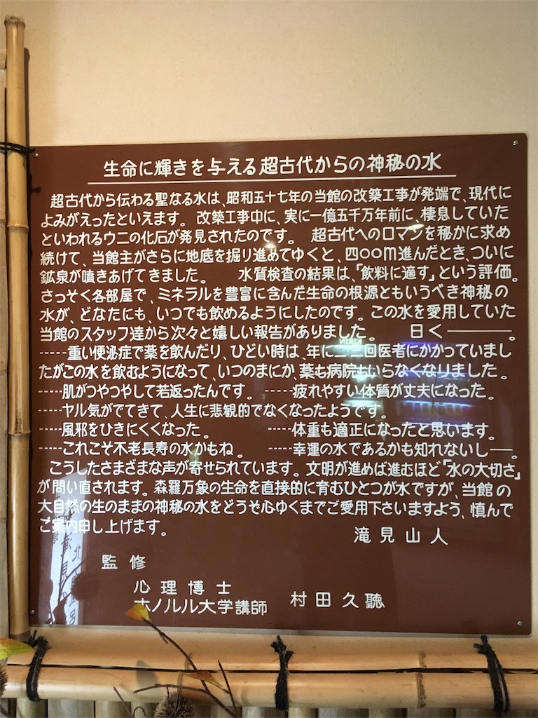 f:id:chee-tama:20181005214006j:image