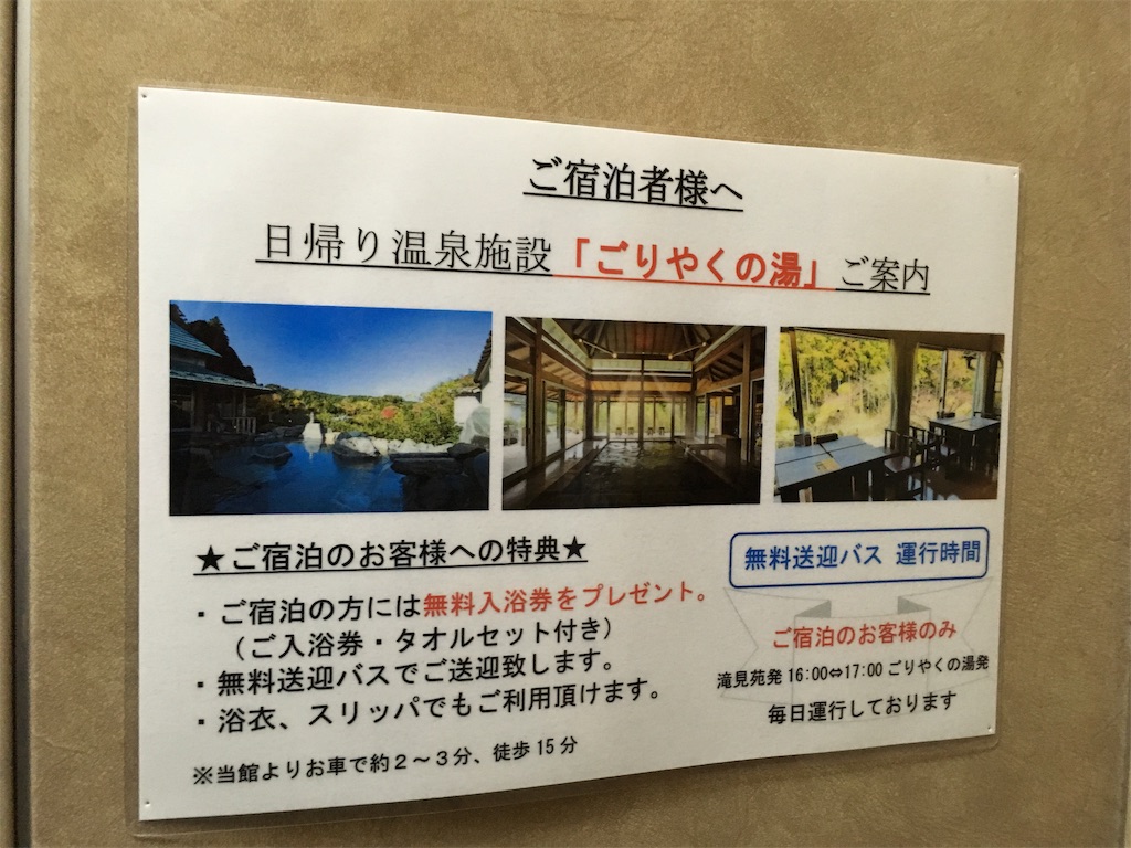 f:id:chee-tama:20181005214152j:image