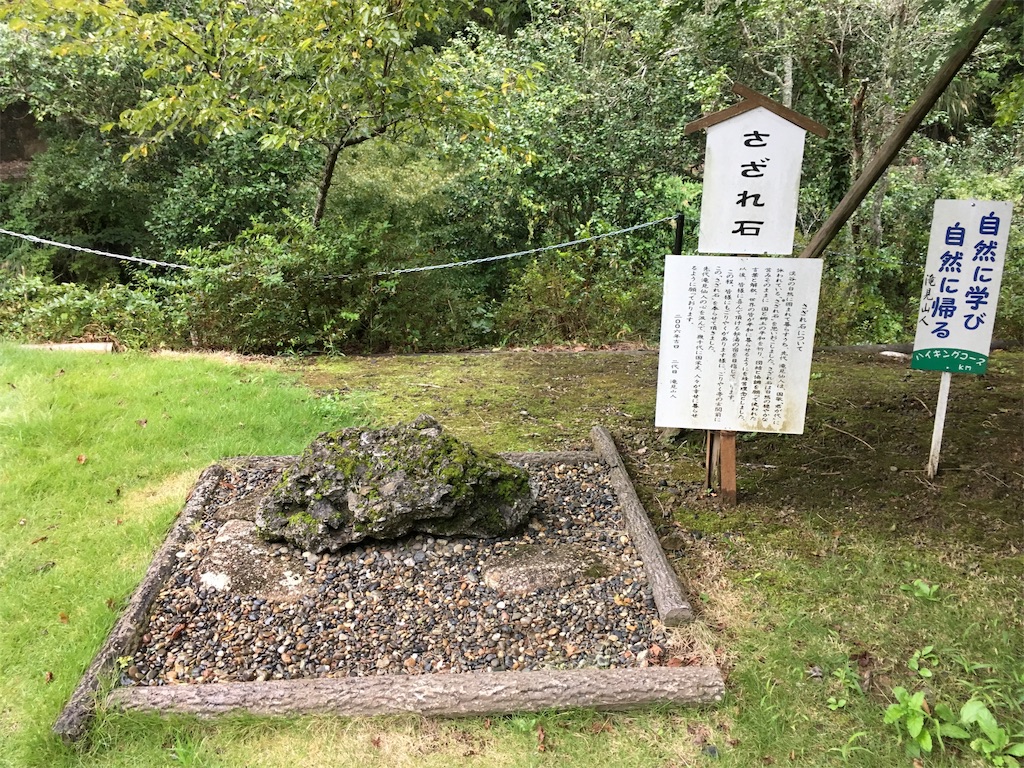 f:id:chee-tama:20181005225712j:image