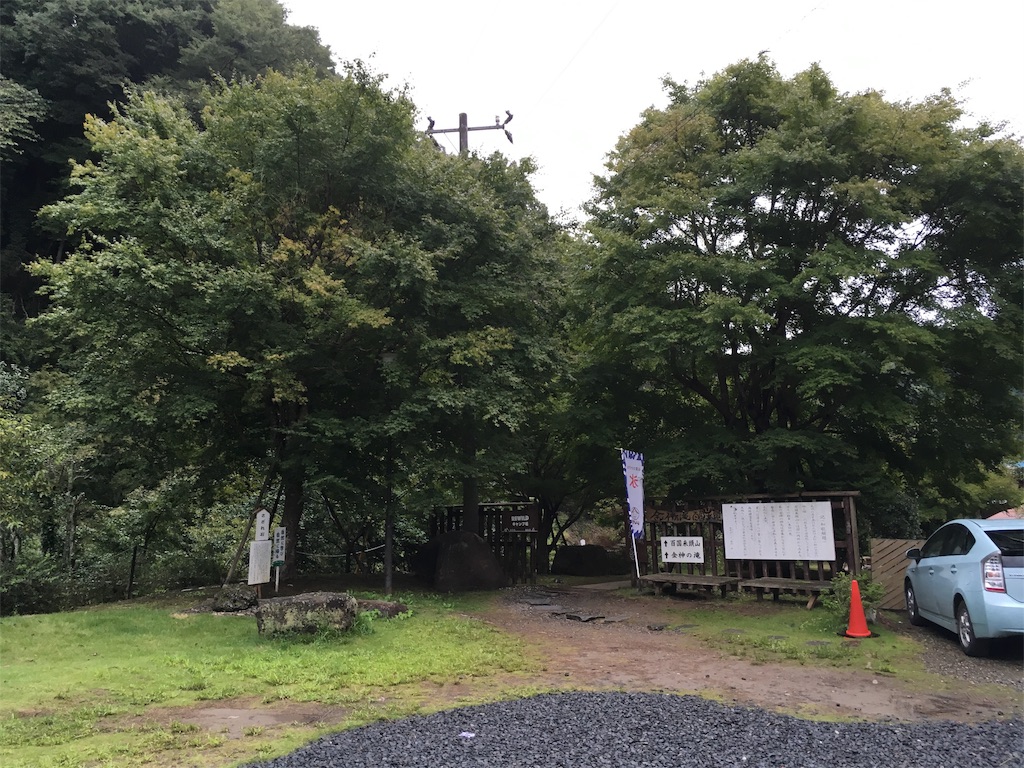 f:id:chee-tama:20181005225734j:image