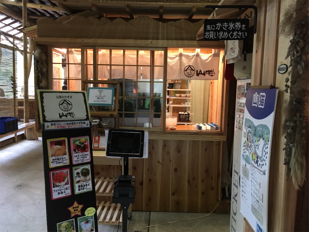 f:id:chee-tama:20181005225923j:image