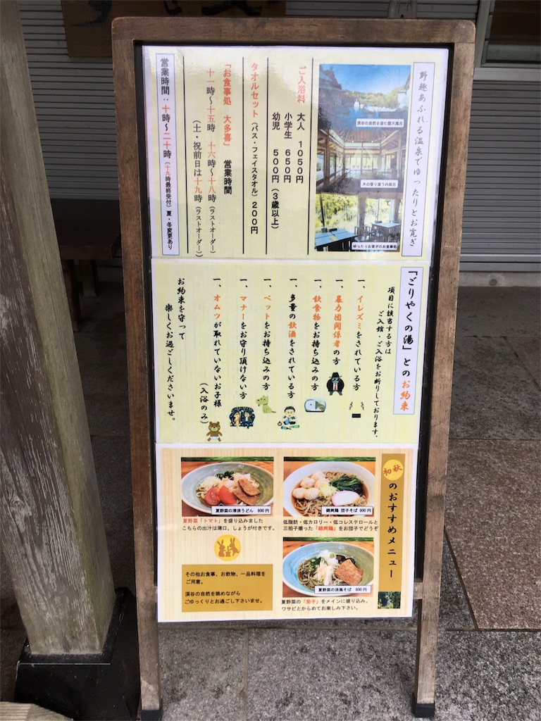 f:id:chee-tama:20181005231136j:image