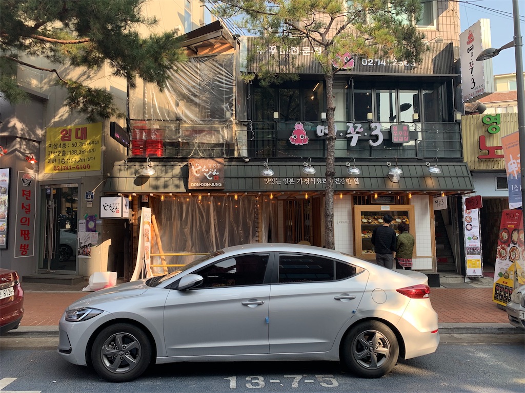 f:id:chee-tama:20190205224619j:image f:id:chee-tama:20190205224619j:image