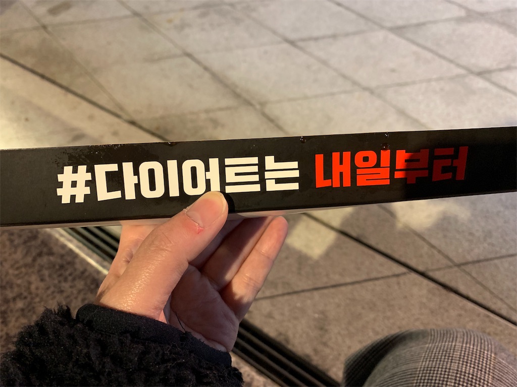 f:id:chee-tama:20190205231309j:image f:id:chee-tama:20190205231309j:image