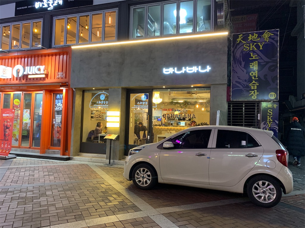 f:id:chee-tama:20190205232306j:image f:id:chee-tama:20190205232306j:image