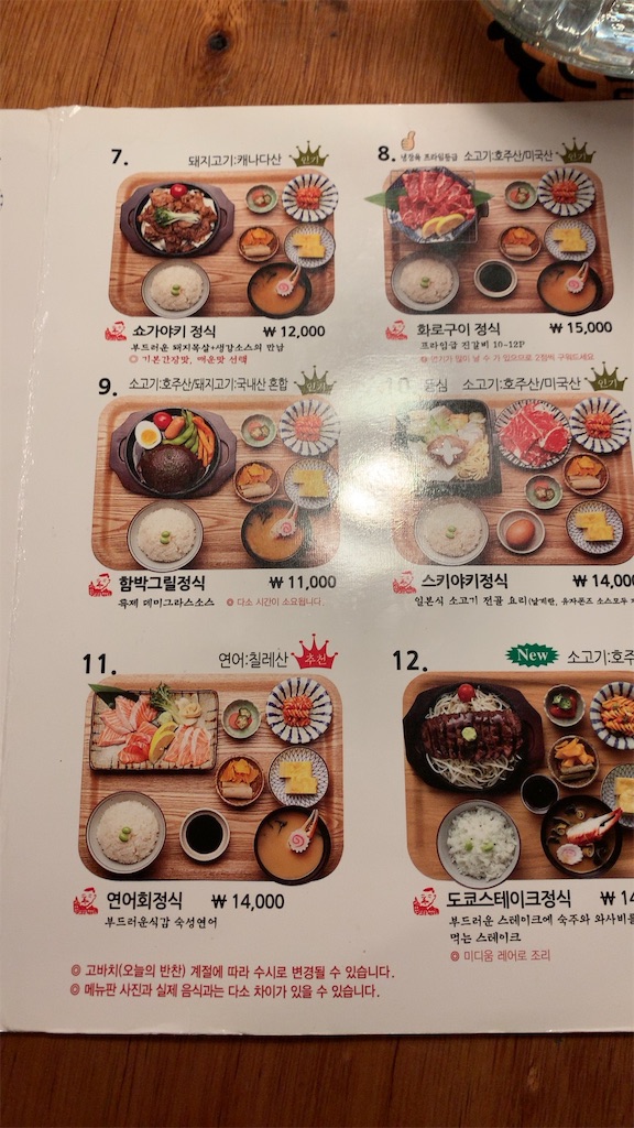 f:id:chee-tama:20190205234520j:image f:id:chee-tama:20190205234520j:image