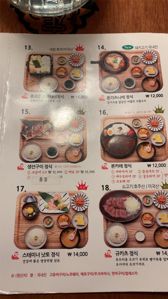 f:id:chee-tama:20190205234529j:image f:id:chee-tama:20190205234529j:image