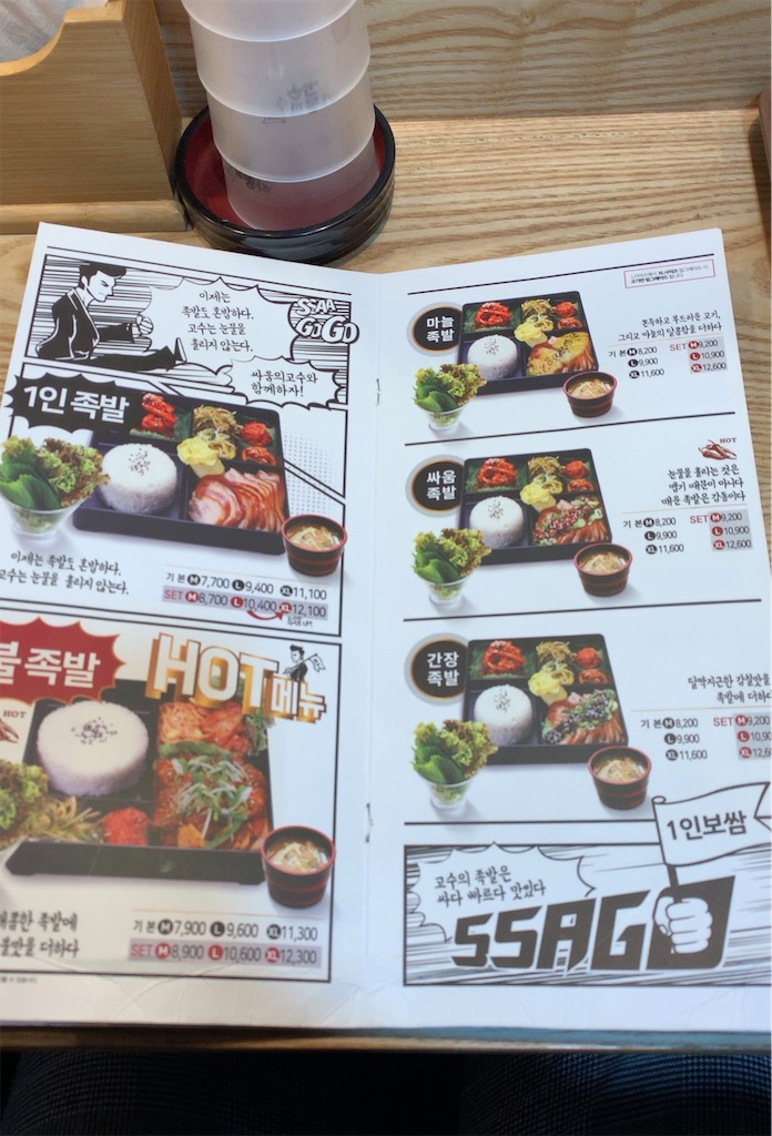 f:id:chee-tama:20190205235231j:image f:id:chee-tama:20190205235231j:image