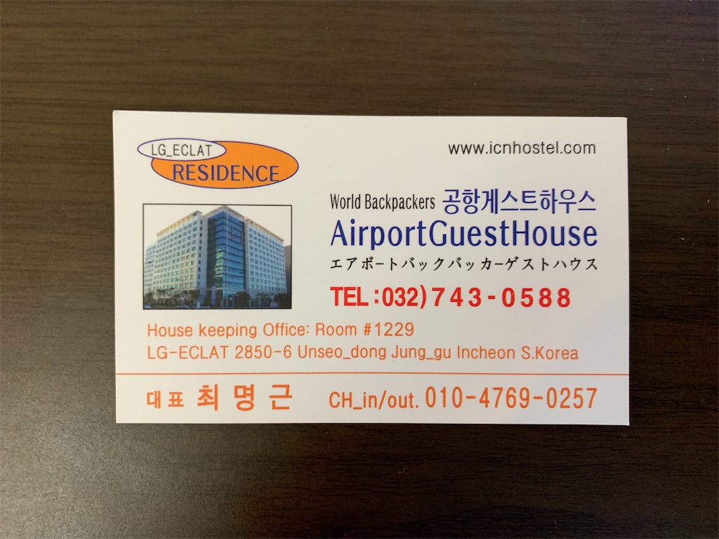 f:id:chee-tama:20190324020638j:image f:id:chee-tama:20190324020638j:image