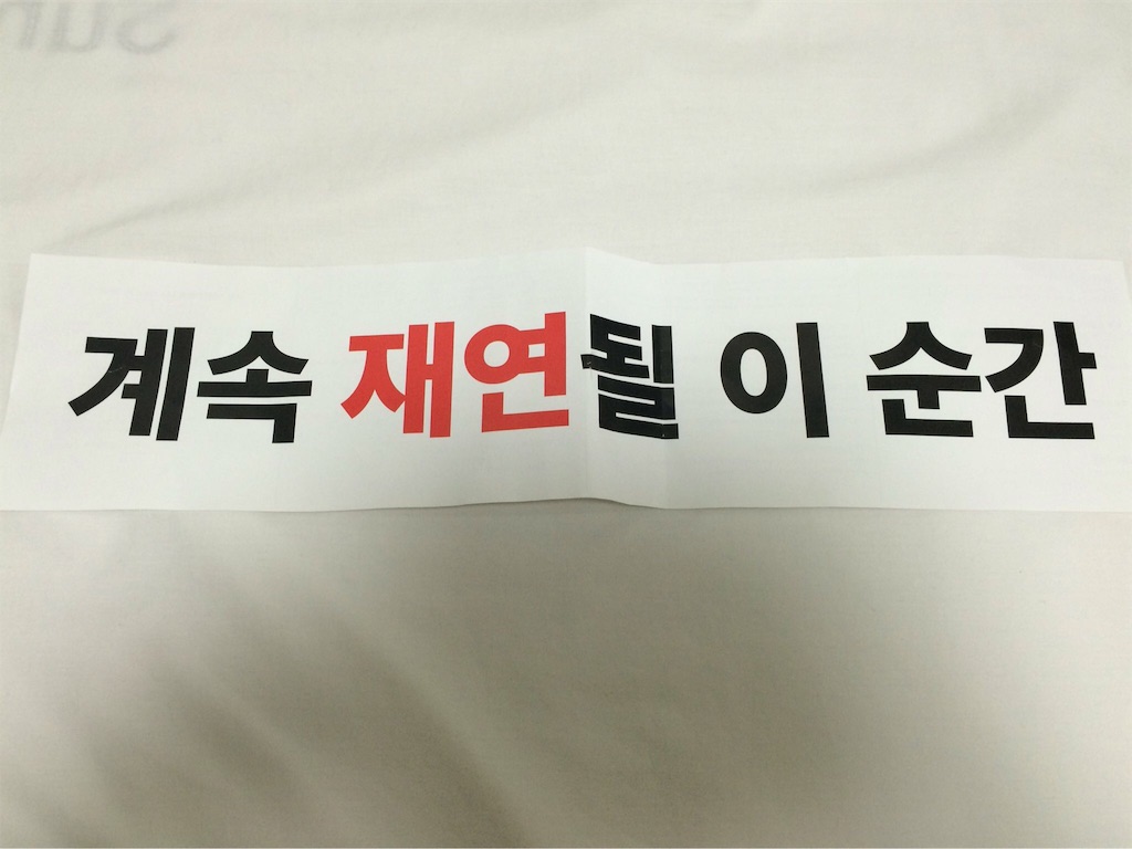 f:id:chee-tama:20190603005454j:image f:id:chee-tama:20190603005454j:image