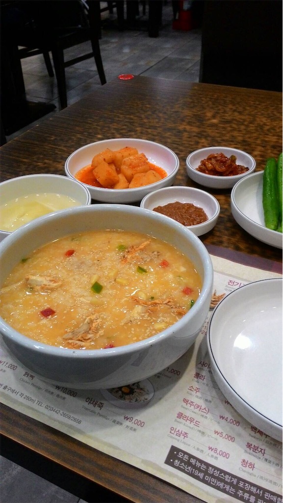 f:id:chee-tama:20190603005640j:image f:id:chee-tama:20190603005640j:image