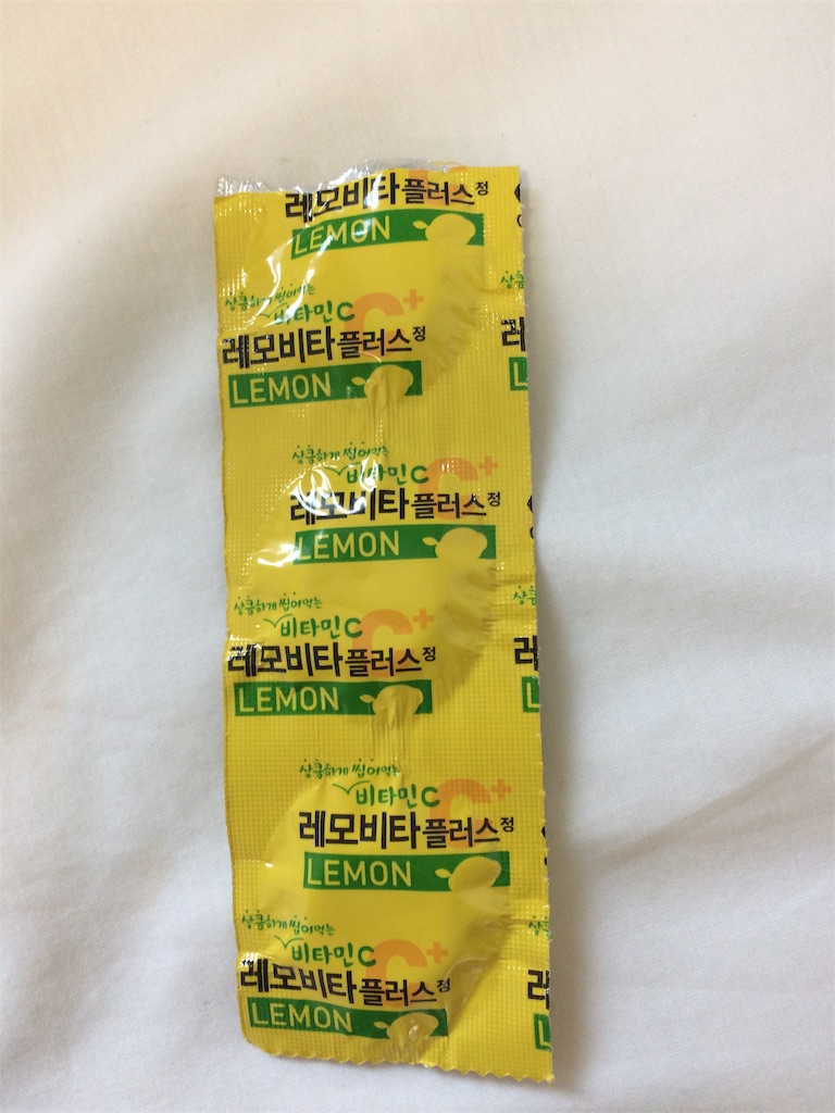 f:id:chee-tama:20190603235305j:image f:id:chee-tama:20190603235305j:image