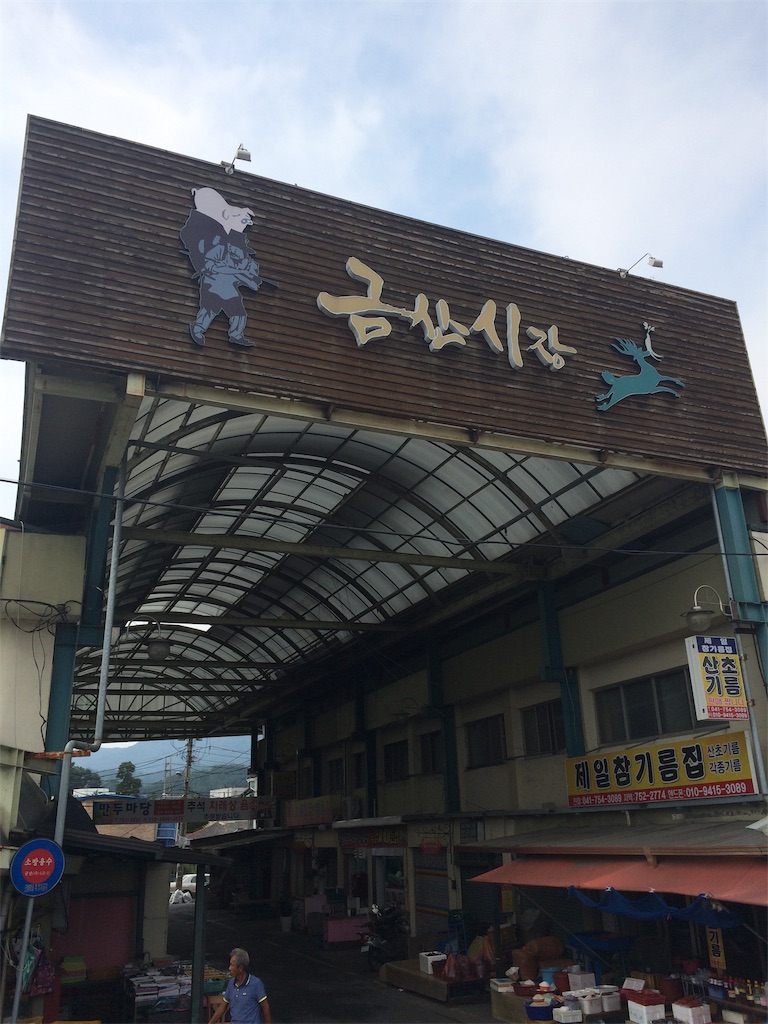 f:id:chee-tama:20190604000811j:image