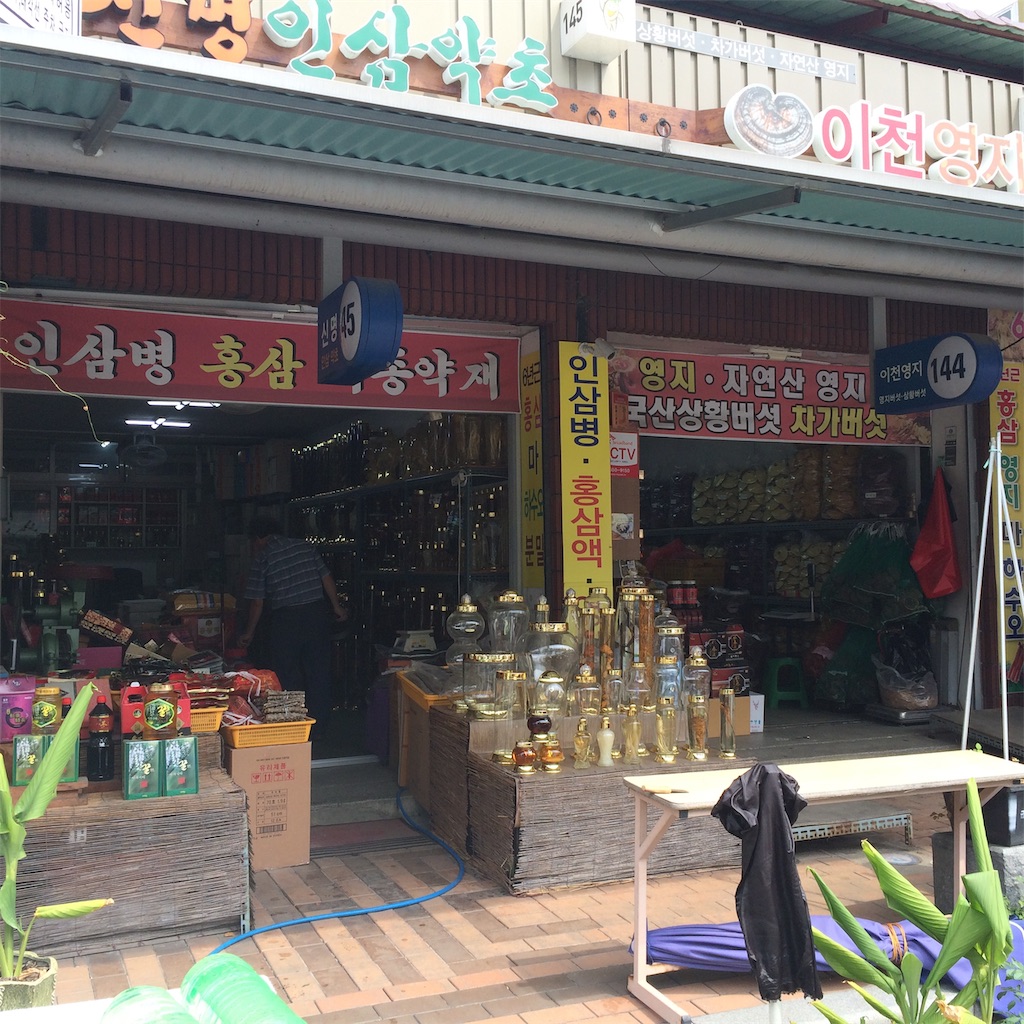 f:id:chee-tama:20190604001033j:image